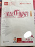 【2025秋上新】全品作業(yè)本 8八年級上冊下冊同步練習冊 語(yǔ)文數學(xué)英語(yǔ)物理生物地理歷史道德必刷題天天練 八上-英語(yǔ)【冀教版】 曬單實(shí)拍圖