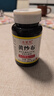 永愛(ài)邦黃紗布醫院家用黃藥水溶液復合乳酸依沙吖啶皮膚抗菌液消毒 黃紗布-1瓶-送鑷子 曬單實(shí)拍圖