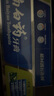 云南白藥經(jīng)典牙膏套裝 清新口氣護(hù)齦 薄荷香型230g*4家庭裝 曬單實(shí)拍圖