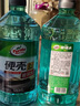 龜牌（Turtle Wax）硬殼玻璃水0度汽車去油膜強(qiáng)力去污除蟲膠鳥(niǎo)糞雨刮水通用2L*4瓶 曬單實(shí)拍圖
