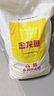 金龍魚(yú) 面粉 高筋粉 高筋麥芯小麥粉 10斤 家用包子餃子饅頭餅手搟面 曬單實(shí)拍圖