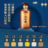 扳倒井 老酒 濃香型白酒 52度 500ml 單瓶裝 純糧釀造口糧酒 十一大促 曬單實(shí)拍圖