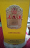 五糧液祝君金榜題名 濃香型白酒 52度 500mL 單瓶裝 曬單實(shí)拍圖