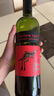 黃尾袋鼠（Yellow Tail）中秋好禮 繽紛系列紅酒 加本力赤霞珠紅葡萄酒 750ml 原瓶進(jìn)口 曬單實(shí)拍圖