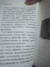 【自營(yíng)包郵】不被大風(fēng)吹倒 莫言新書(shū)（ 卷也好，躺也好，不被大風(fēng)吹倒就好！諾獎得主莫言新書(shū)！ 收錄《我的室友余華》《憶史鐵生》 ，含50幅插畫(huà) ） 文學(xué) 小說(shuō) 雙11大促 曬單實(shí)拍圖