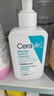 適樂膚（CeraVe）【新品】祛痘潔面236ml水楊酸控油去角質黑頭洗面奶男士女士 曬單實拍圖