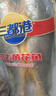 三都港 三去大黃魚(yú)凈重700g/2條裝 寧德黃花魚(yú) 生鮮 魚(yú)類(lèi) 燒烤 曬單實(shí)拍圖