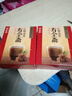 壽全齋 紅糖姜茶 大姨媽熱飲可喝生姜糖茶姜棗茶紅糖水獨立小包裝 120g 曬單實(shí)拍圖