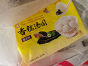 灣仔碼頭香糯黑芝麻湯圓538g28只湯圓元宵早餐點(diǎn)心速凍生鮮食品 曬單實(shí)拍圖