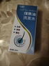 力仕康煤焦油洗劑洗發(fā)水120ml去屑止癢控油毛囊脂溢性頭皮抑制馬拉色菌 曬單實(shí)拍圖