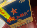 紅星二鍋頭 藍(lán)瓶綿柔8純糧  清香型  口糧酒 特產(chǎn)禮品 節(jié)日送禮 43度 750mL 6瓶 整箱裝 曬單實(shí)拍圖