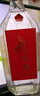 金門(mén)高粱酒 46度迎賓酒 2013年份老酒 中國臺灣特產(chǎn) 臺灣純糧食白酒禮盒裝 46度 600mL 2瓶 商務(wù)宴請送禮 曬單實(shí)拍圖