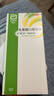 【原研荷蘭進口】雅培 杜密克 乳果糖口服溶液15ml*6袋*1盒 潤腸通便 治療便秘 調理腸道健康 老幼孕糖尿病可用 曬單實拍圖