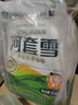 河套【京東基地】河套雪6.18kg 小麥面粉面粉饅頭粉家用粉 中華老字號 曬單實(shí)拍圖