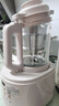 九陽(yáng)（Joyoung）破壁機2025新款隔音罩輕音降噪家用豆漿機料理機全自動(dòng)免煮免濾五谷雜糧大容量早餐機榨汁機P725 【精磨精煮  觸控彩屏】小巧好收納 曬單實(shí)拍圖