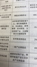 寫(xiě)給青少年的中國地理 曬單實(shí)拍圖
