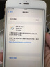 蘋果6splus Apple iPhone6s Plus 二手手機 手機apple 蘋果二手手機 金色 32G【更換100%電池】 9成新 曬單實拍圖