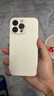 京工智造【膚感真液態(tài)】適用蘋(píng)果15手機殼iPhone15promax全包防摔液態(tài)硅膠plus外殼簡(jiǎn)約超薄男款女 蘋(píng)果15ProMax【古董白】贈鋼化膜 液態(tài)肌膚手感丨內底邊框植絨 曬單實(shí)拍圖