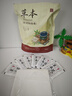 維特絲（vetes）草本艾草葉足貼祛濕排體內(nèi)濕寒去濕氣貼艾灸貼腳貼男女士 曬單實拍圖