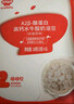 秋田滿(mǎn)滿(mǎn)嬰標DHA鮮奶溶豆原味嬰兒寶寶零食無(wú)添加白砂糖18g 6個(gè)月以上 曬單實(shí)拍圖