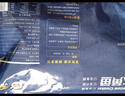 鴻順 寧德三去大黃魚700g/2條 去鱗去腮去內臟 黃花魚 魚類 生鮮  曬單實拍圖