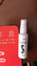 斯亞旦復方斯亞旦生發(fā)酊 36ml/瓶 育發(fā) 潤發(fā) 固發(fā) 用于禿發(fā) 斑禿 脂溢性脫發(fā)及其它不明原因的脫發(fā)白發(fā) 【3瓶】 育發(fā)專(zhuān)屬 適用于嚴重禿發(fā) 綠標otc藥品 曬單實(shí)拍圖