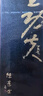 安溪鐵觀(guān)音特級全功夫茶傳統工藝清香型鐵觀(guān)音送長(cháng)輩送禮物禮盒 全功夫大師茶3條168g 曬單實(shí)拍圖