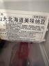 冰天凍地 日本原裝進(jìn)口山大納豆北海道即食拉絲納豆 24盒*40g 曬單實(shí)拍圖