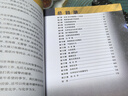 科學(xué)發(fā)現者 化學(xué)（第二版 2023修訂版） 曬單實(shí)拍圖