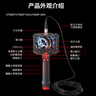 優(yōu)利德（UNI-T）內窺鏡高清攝像頭防水汽車(chē)維修管道修水管專(zhuān)用儀表探頭1米UT668 曬單實(shí)拍圖