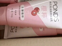 旁氏（POND'S）櫻粹粉潤煥亮潔面乳150g 煙酰胺氨基酸洗面奶男女去角質(zhì) 曬單實(shí)拍圖