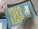 六品堂【每日一練】點(diǎn)陣控筆訓練幼兒園幼小銜接練字帖點(diǎn)陣字帖幼兒園練字本教材全套兒童學(xué)前班描紅本 曬單實(shí)拍圖