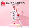 名創(chuàng  )優(yōu)品（MINISO）凱蒂貓長(cháng)柄傘紅色 曬單實(shí)拍圖