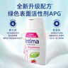 茵緹瑪（Intima）私處護理液女性蔓越莓95ml宋茜同款私處洗液女士 私密處洗液 曬單實(shí)拍圖