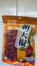 樂暢純正辣椒粉100g 0添加 紅辣椒面燒烤蘸撒料烤串調(diào)味料火鍋底料 曬單實(shí)拍圖