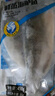 海名威 冷凍三去鮮蒸海鱸魚450g/條(配料包)深海魚 生鮮魚類 海鮮 中秋 曬單實拍圖