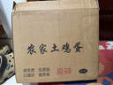 無(wú)抗鮮雞蛋 谷物喂養鮮雞蛋 單枚50g-60g 早餐食材 蛋香味十足 30枚裝 曬單實(shí)拍圖