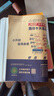 2025版四川十大名校招生真卷小升初綿陽(yáng)四大名校真題卷語(yǔ)文數(shù)學(xué)試卷測(cè)試卷五六年級(jí)復(fù)習(xí)資料畢業(yè)升初中入學(xué)卷子附答案解析 2025【四川十大名校入學(xué)真卷】數(shù)學(xué)176套 曬單實(shí)拍圖