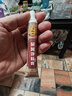 陳一堂膚康館御金清膚抑菌膏屏風(fēng)膏膚樂(lè )清液萬(wàn)寧噴劑通圣膏噴劑皮膚草本 屏風(fēng)凈膚膏 （20g*2支/中盒） 曬單實(shí)拍圖