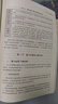 義務(wù)教育數學(xué)課程標準（2022年版）解讀 曬單實(shí)拍圖