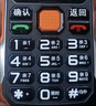 紐曼（Newman）N99三防老人手機4G全網(wǎng)通雙卡雙待大電池超長(cháng)待機大字大聲大按鍵老年人手機 備用功能機黑色 曬單實(shí)拍圖