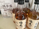 梅見青梅原味青梅酒 330ml單瓶 12度微醺果酒 伴手禮 新老配料隨機(jī)發(fā) 曬單實(shí)拍圖
