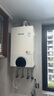 林內（Rinnai）【國家補貼立減15%】家用燃氣天然氣壁掛爐 APP智控 采暖熱水兩用地暖鍋爐 C39系列 以舊換新 24KW 80-120㎡ 【24C39】 曬單實(shí)拍圖