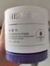米蓓爾敏肌救急藍繃帶面膜2.0舒緩修護補水涂抹165g+得寶抽紙1包 曬單實(shí)拍圖