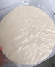 小黃象黃油手抓餅1000g*2袋（共20張）兒童早餐速食營(yíng)養早餐 曬單實(shí)拍圖