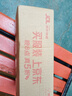 小米（MI）REDMI Turbo 4 Pro 第四代驍龍8s 7550mAh長(zhǎng)續(xù)航 12GB+256GB 黑色 小米紅米5G手機(jī) 曬單實(shí)拍圖
