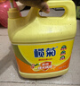 欖菊洗潔精大桶5kg 菊之語(yǔ)檸檬去油果蔬清洗劑餐具食品用級別洗滌靈 曬單實(shí)拍圖