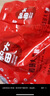 新邊界 和田大棗500g*2 新疆特產(chǎn)國標一級六星紅棗駿棗子山姆同等級 曬單實(shí)拍圖