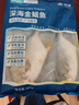 翔泰 海南金鯧魚(yú)凈重900g 2條裝  魚(yú)類(lèi)生鮮 火鍋食材 海鮮水產(chǎn) 中秋 曬單實(shí)拍圖