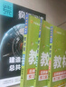 2025秋新版 小學(xué)教材幫1-6年級上冊】天星教育語(yǔ)文數學(xué)英語(yǔ)人教版北師青島教材同步講解隨堂課堂筆記教材全解課前預習課后復習教輔書(shū) 2025秋新版】一年級上冊 語(yǔ)文【人教版 】 曬單實(shí)拍圖